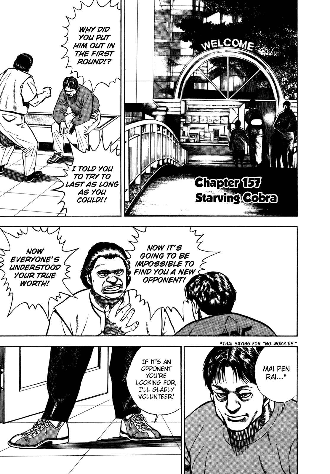 Koukou Tekken-den Tough Chapter 157 - Page 1