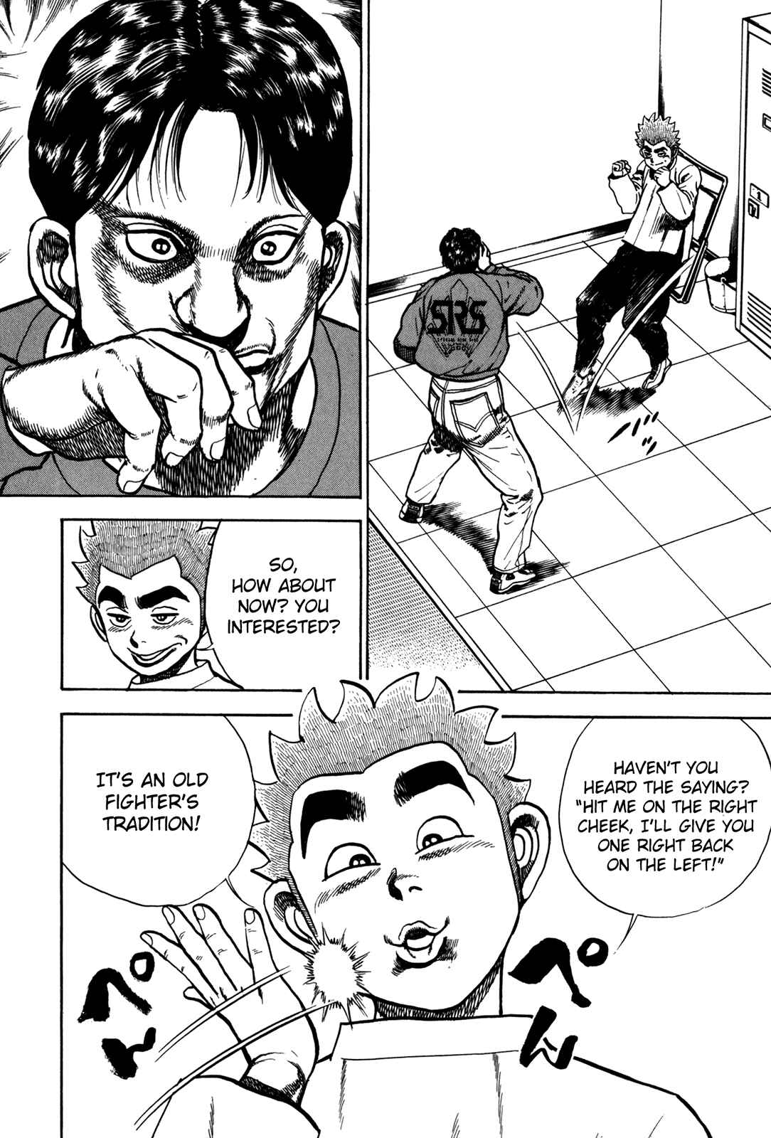 Koukou Tekken-den Tough Chapter 157 - Page 6