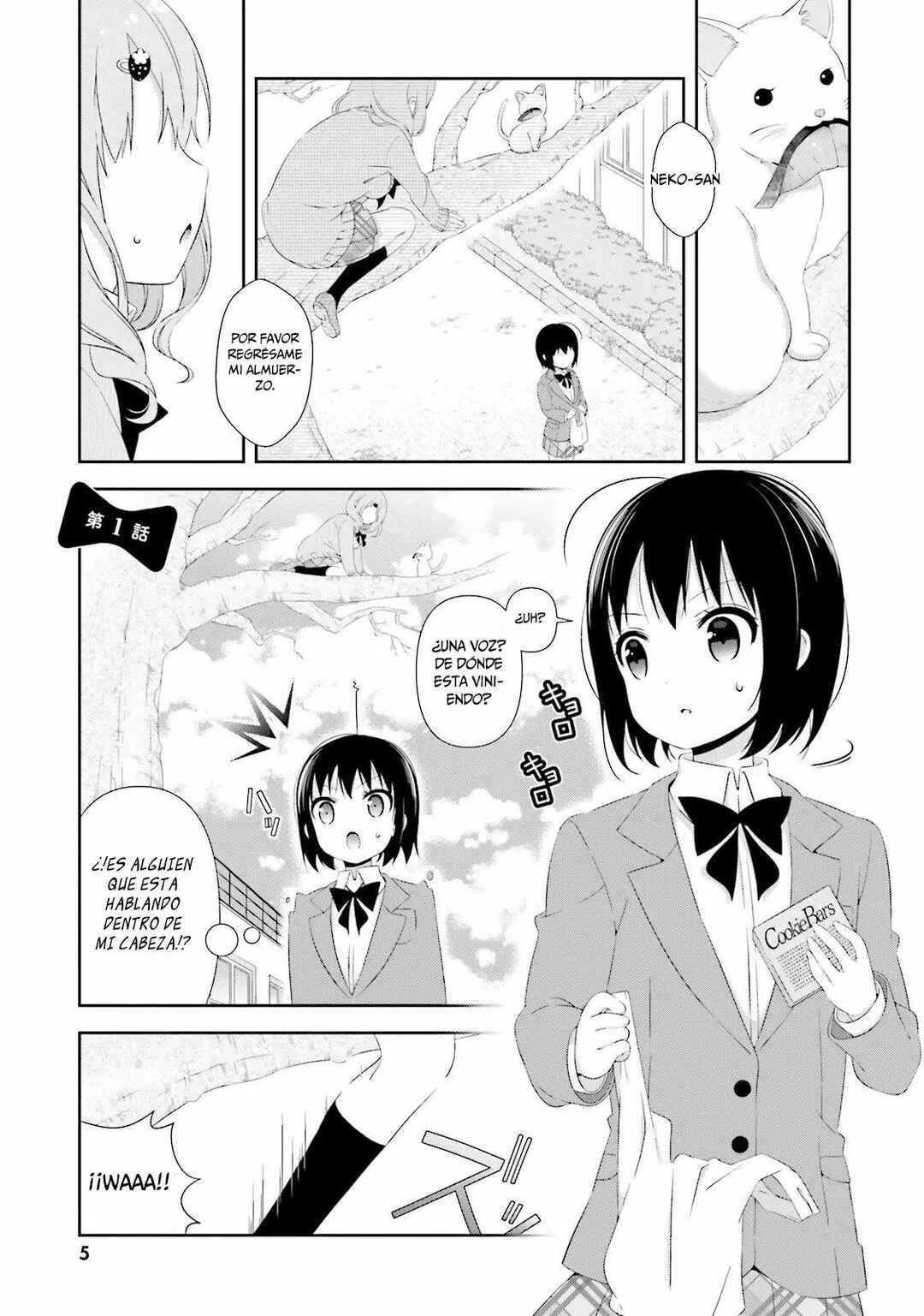 Watashi no Tomodachi ga Sekaiichi Kawaii Chapter 1 - Page 6