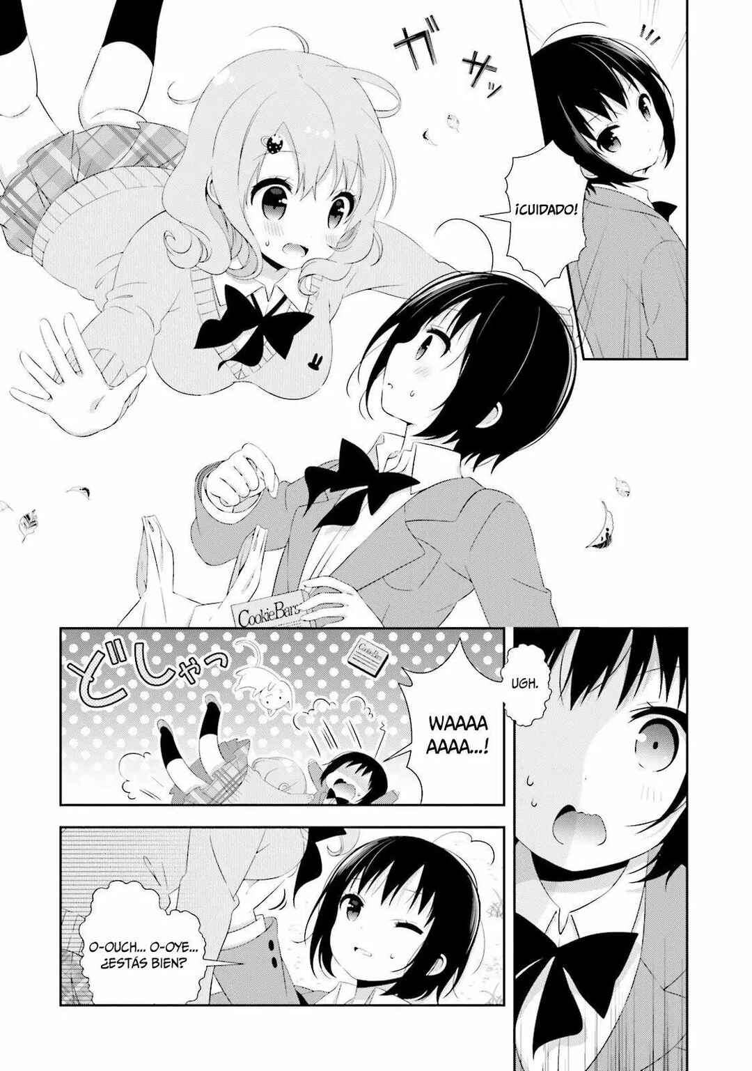 Watashi no Tomodachi ga Sekaiichi Kawaii Chapter 1 - Page 7