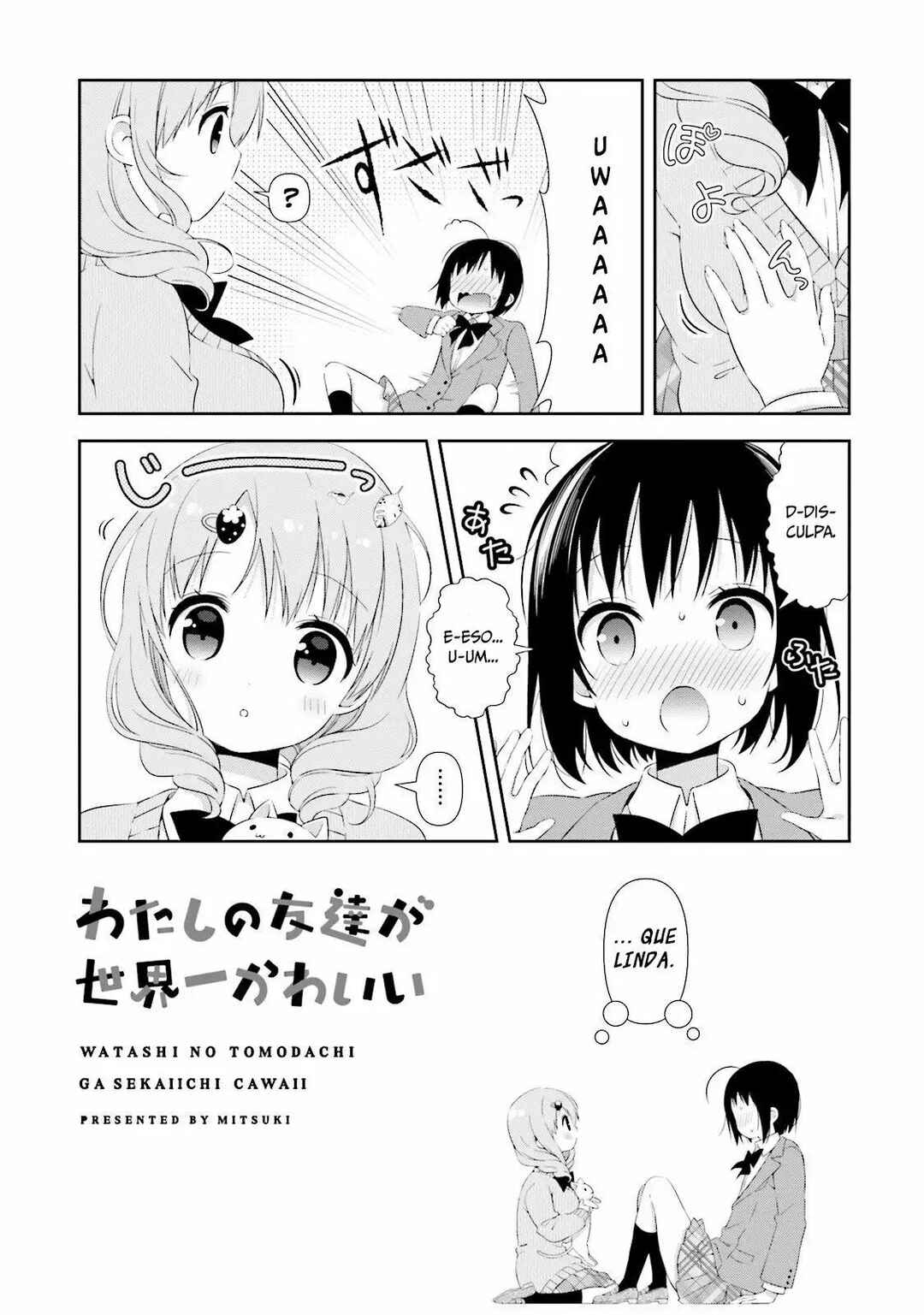 Watashi no Tomodachi ga Sekaiichi Kawaii Chapter 1 - Page 8