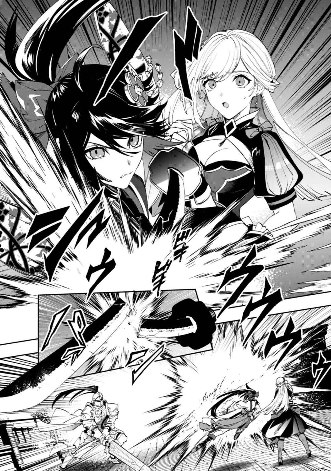 "Hitokiri" Shoujo Koushaku Reijou no Goei ni Naru Chapter 14 - Page 6