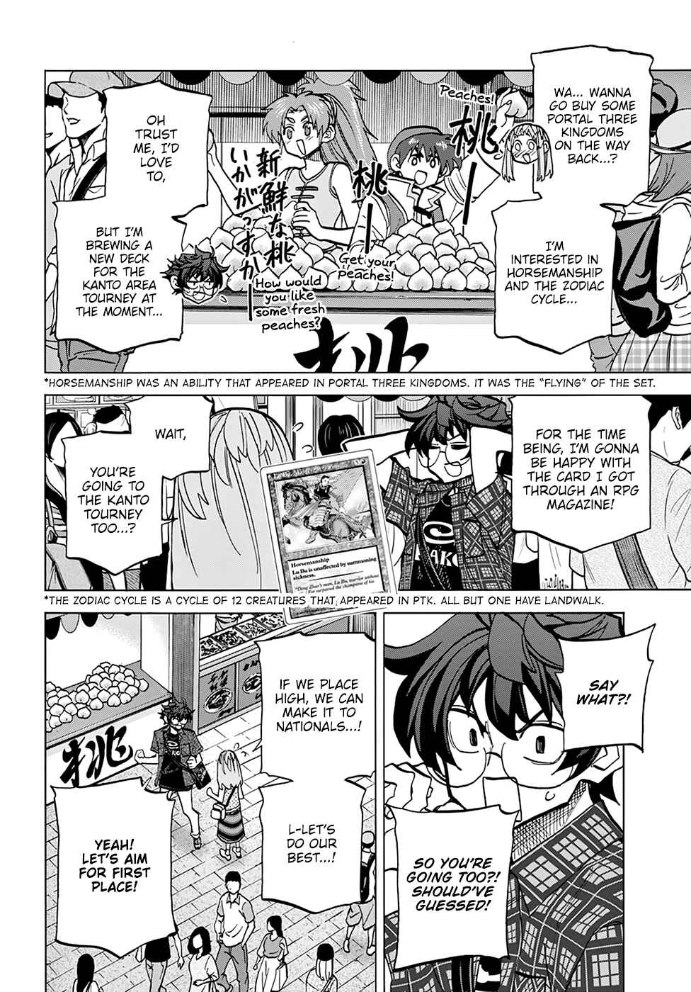 Subete no Jinrui wo Hakai Suru. Sorera wa Saisei Dekinai. Chapter 29 - Page 11