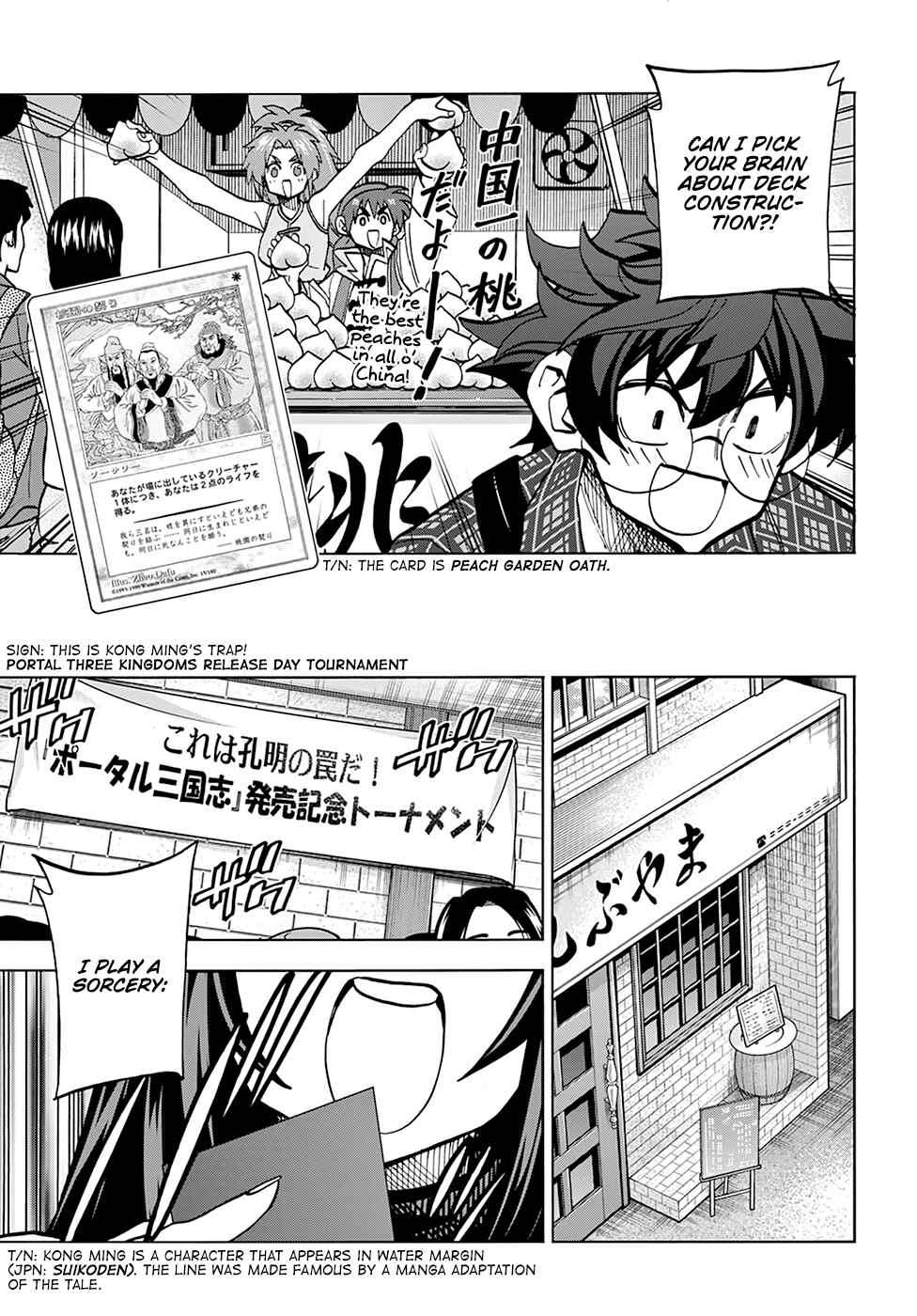 Subete no Jinrui wo Hakai Suru. Sorera wa Saisei Dekinai. Chapter 29 - Page 12