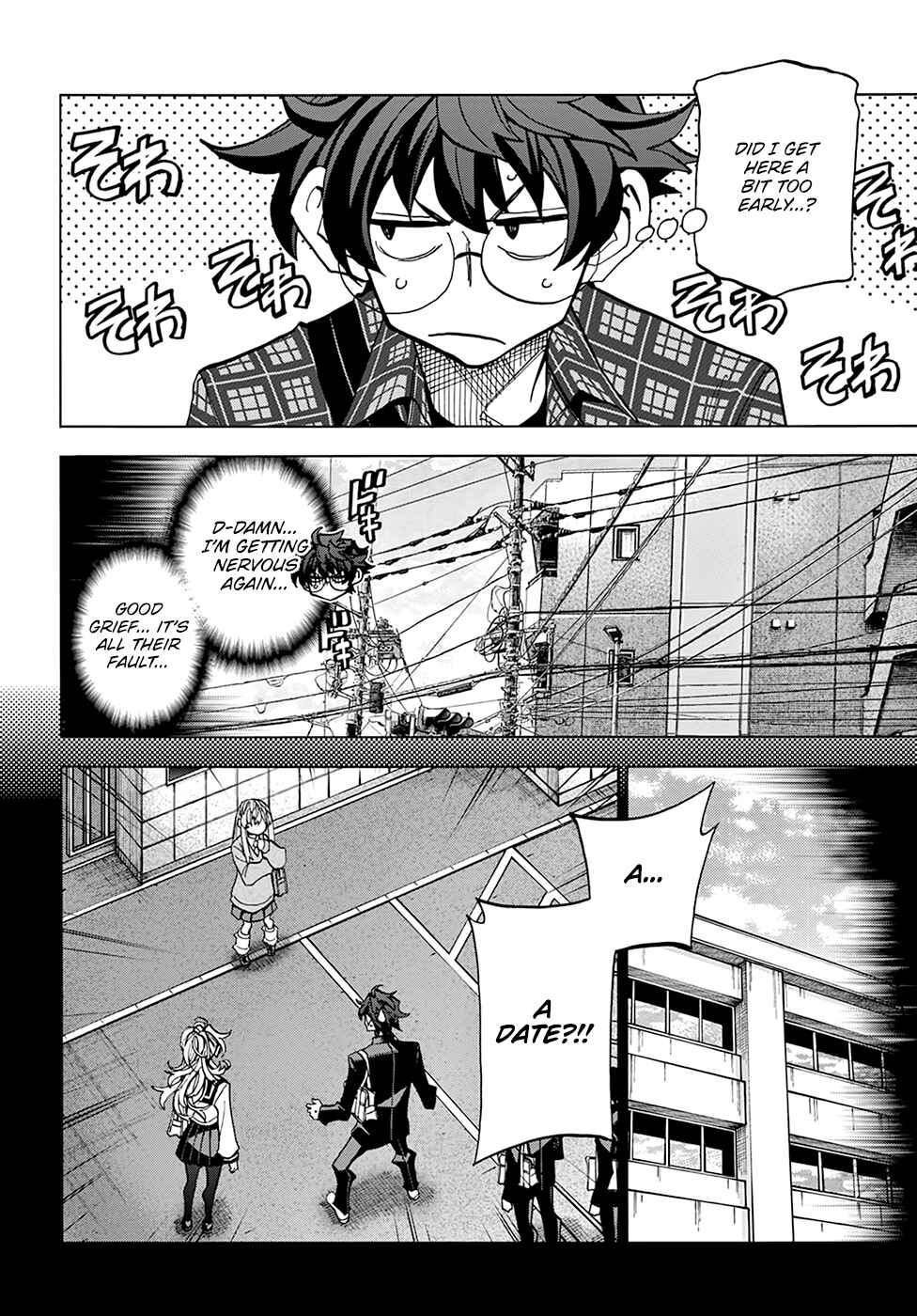 Subete no Jinrui wo Hakai Suru. Sorera wa Saisei Dekinai. Chapter 29 - Page 3