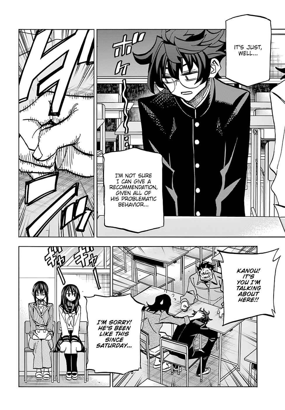Subete no Jinrui wo Hakai Suru. Sorera wa Saisei Dekinai. Chapter 29 - Page 39