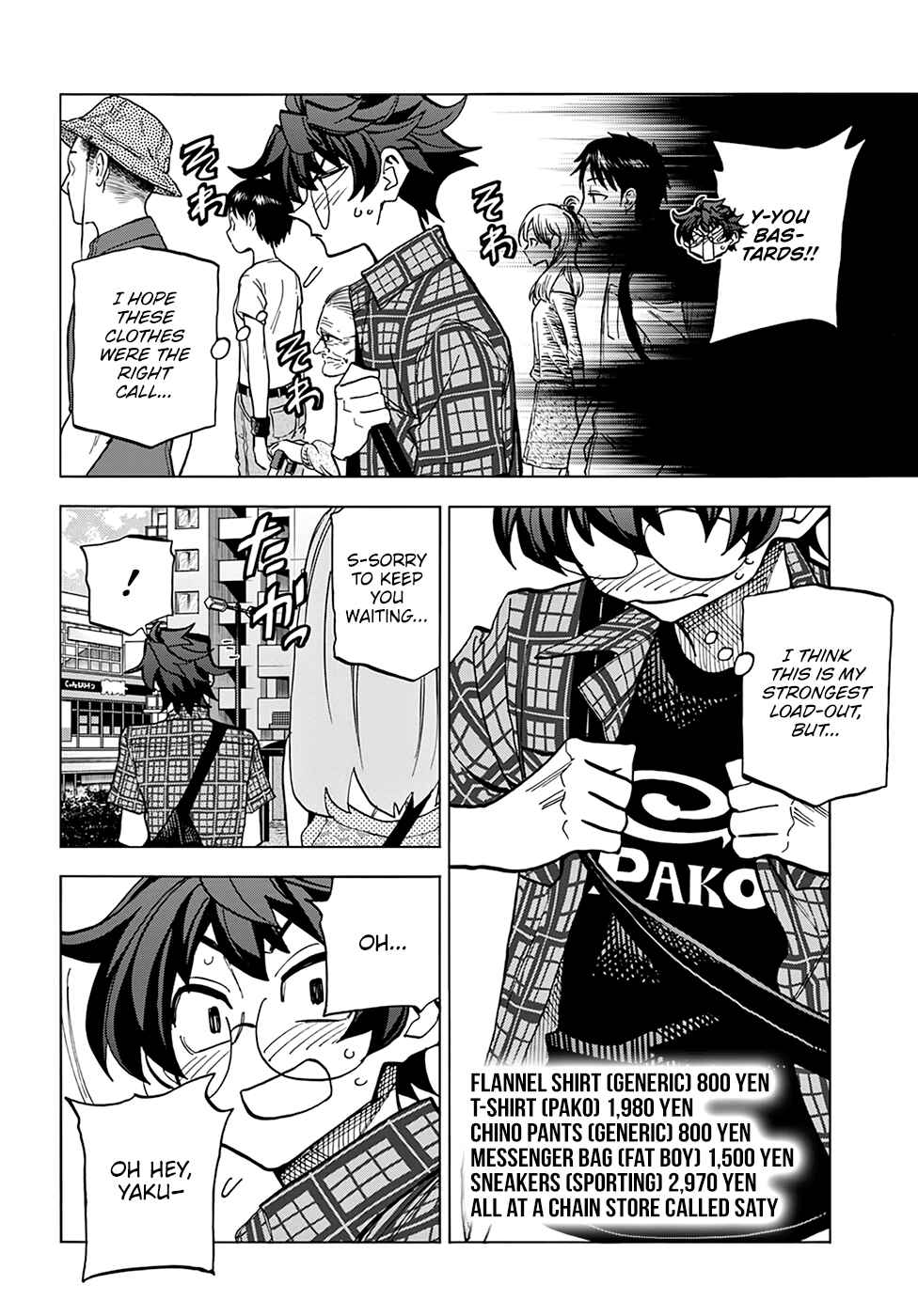 Subete no Jinrui wo Hakai Suru. Sorera wa Saisei Dekinai. Chapter 29 - Page 5