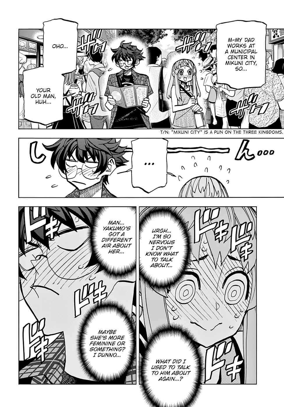 Subete no Jinrui wo Hakai Suru. Sorera wa Saisei Dekinai. Chapter 29 - Page 9