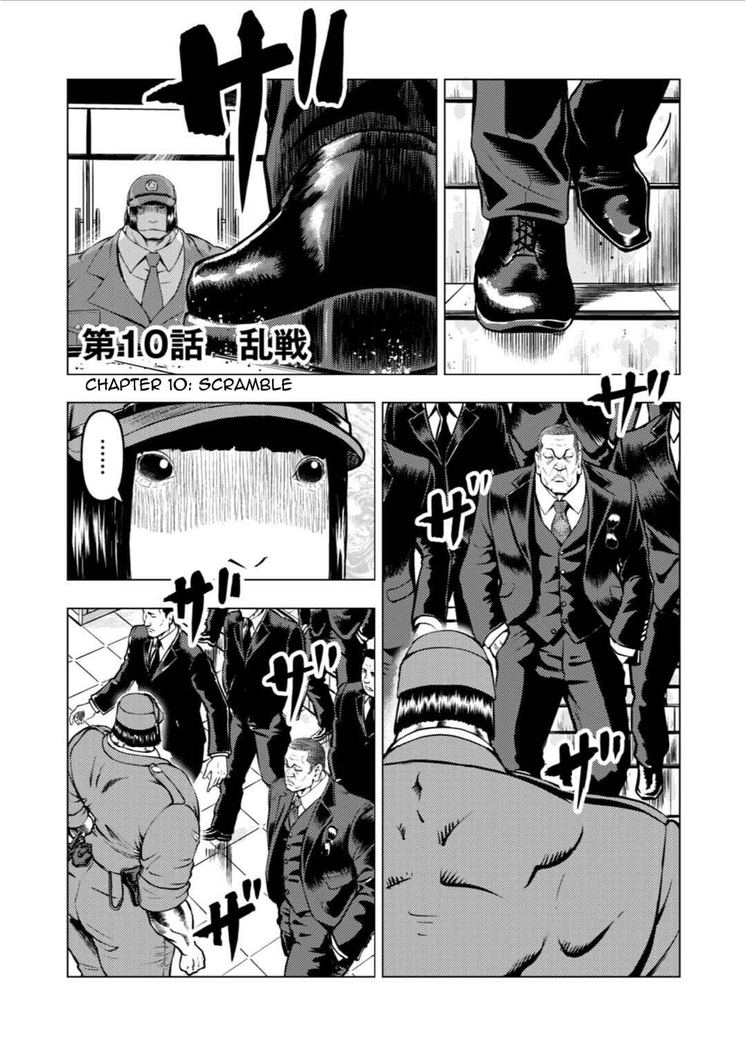 Tyranno Chapter 10 - Page 1