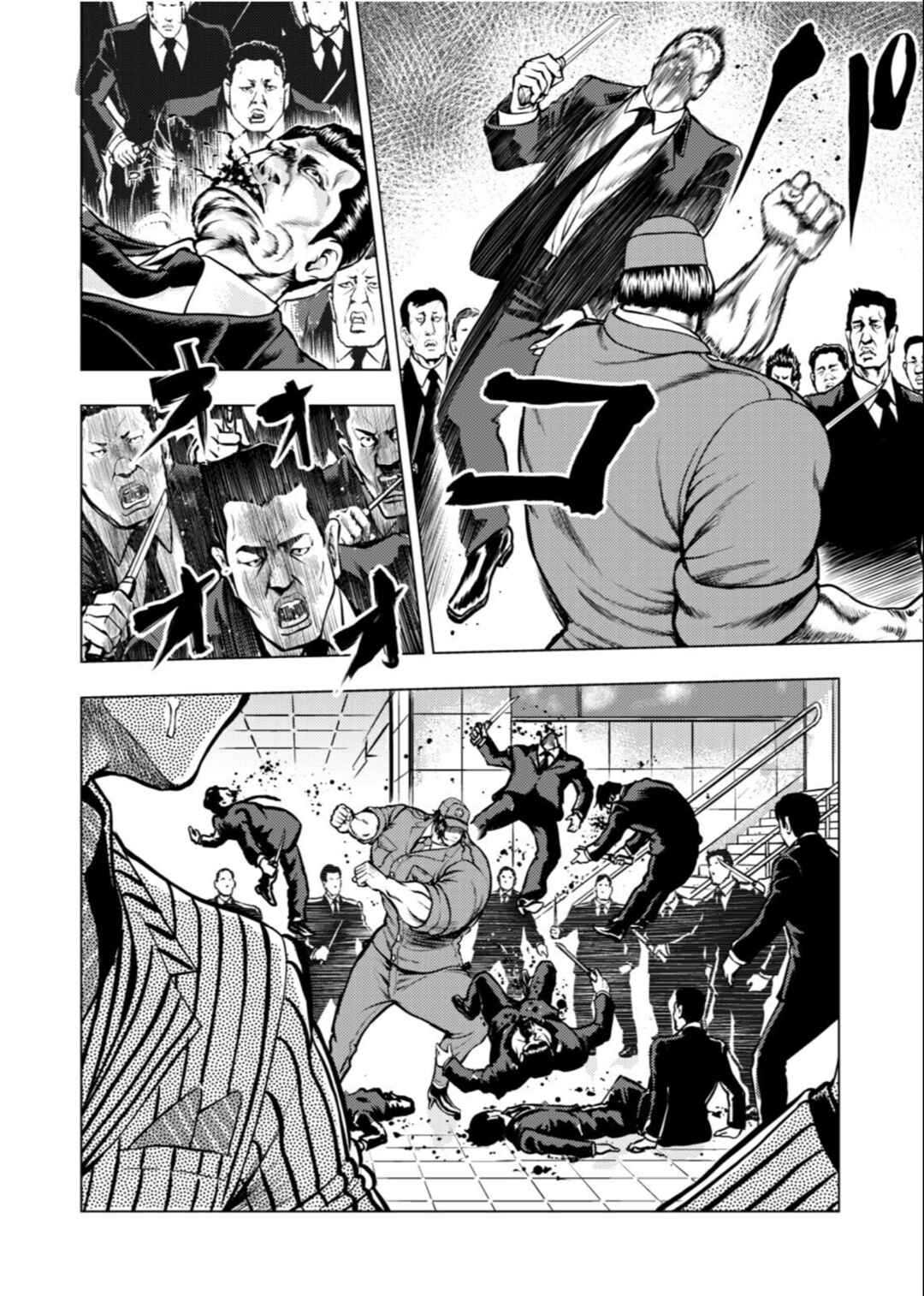 Tyranno Chapter 10 - Page 14