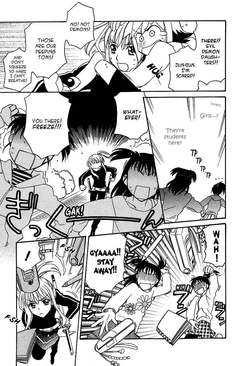 Hayate x Blade Chapter 25.5 - Page 12