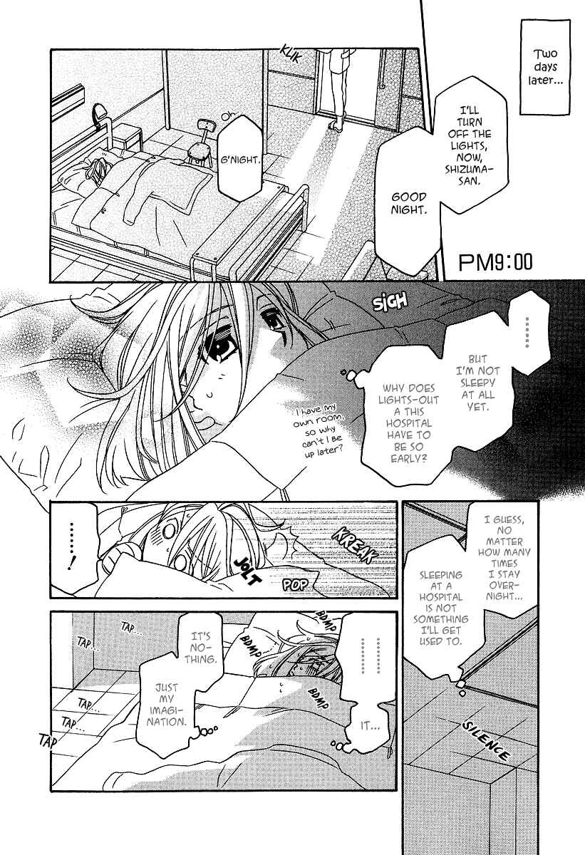 Hayate x Blade Chapter 25.5 - Page 17