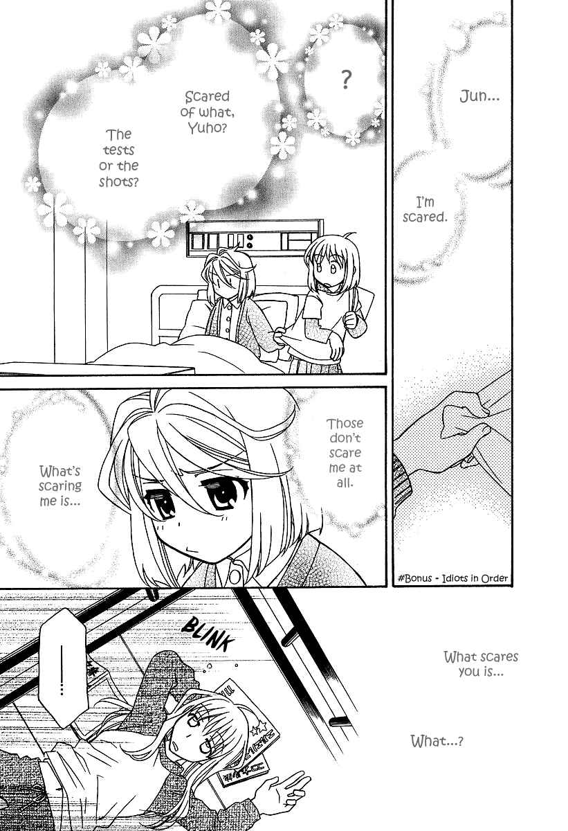 Hayate x Blade Chapter 25.5 - Page 2