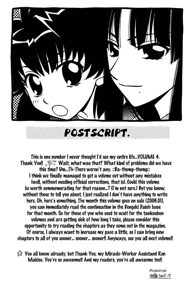 Hayate x Blade Chapter 25.5 - Page 20