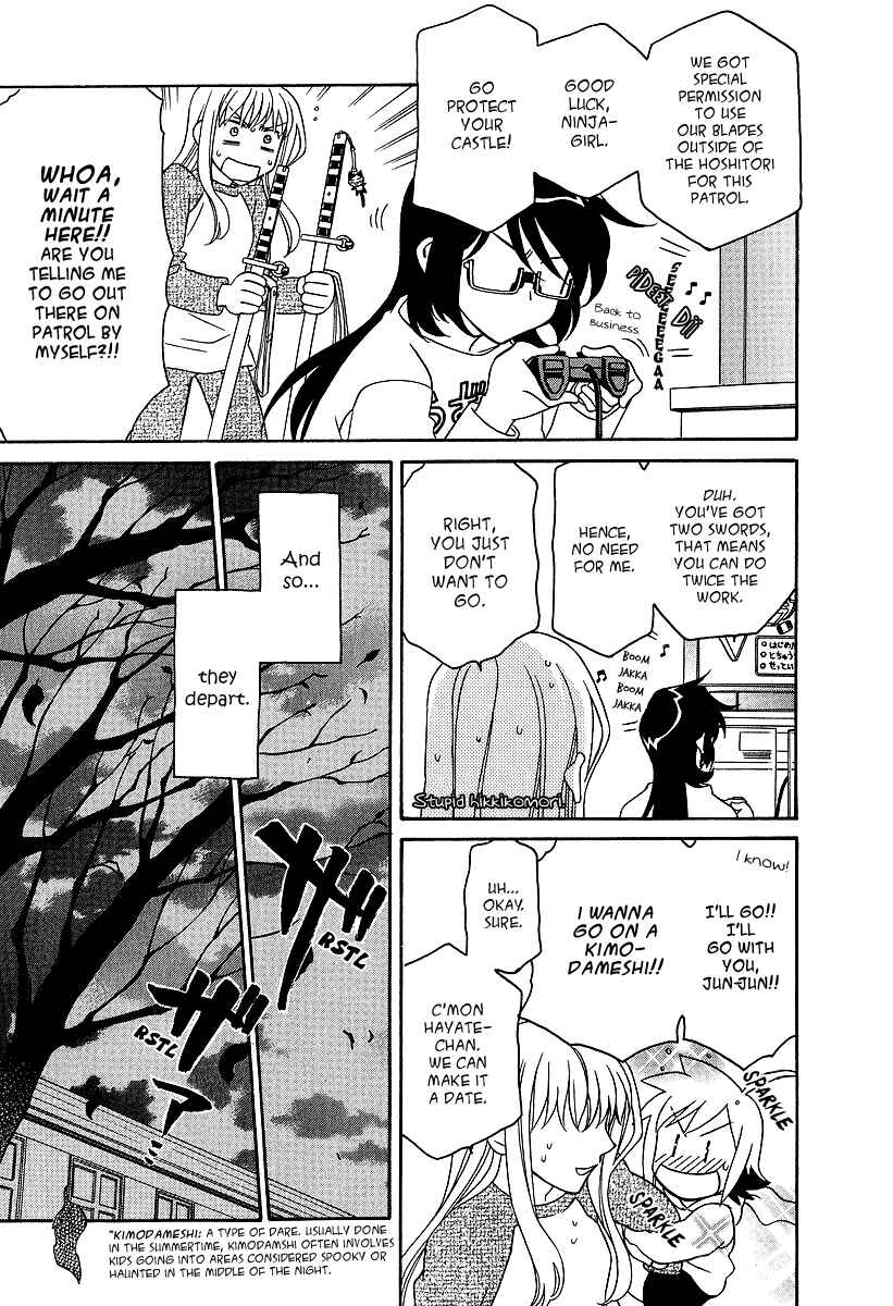 Hayate x Blade Chapter 25.5 - Page 8