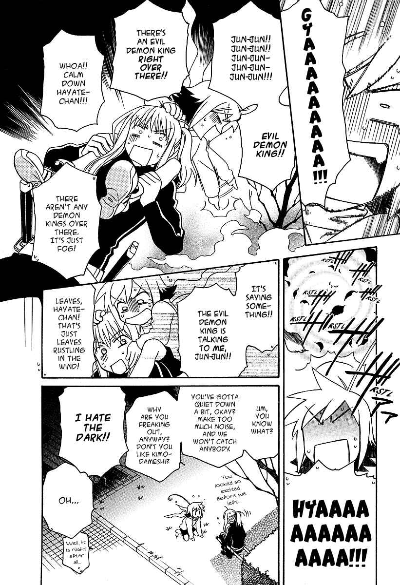 Hayate x Blade Chapter 25.5 - Page 9