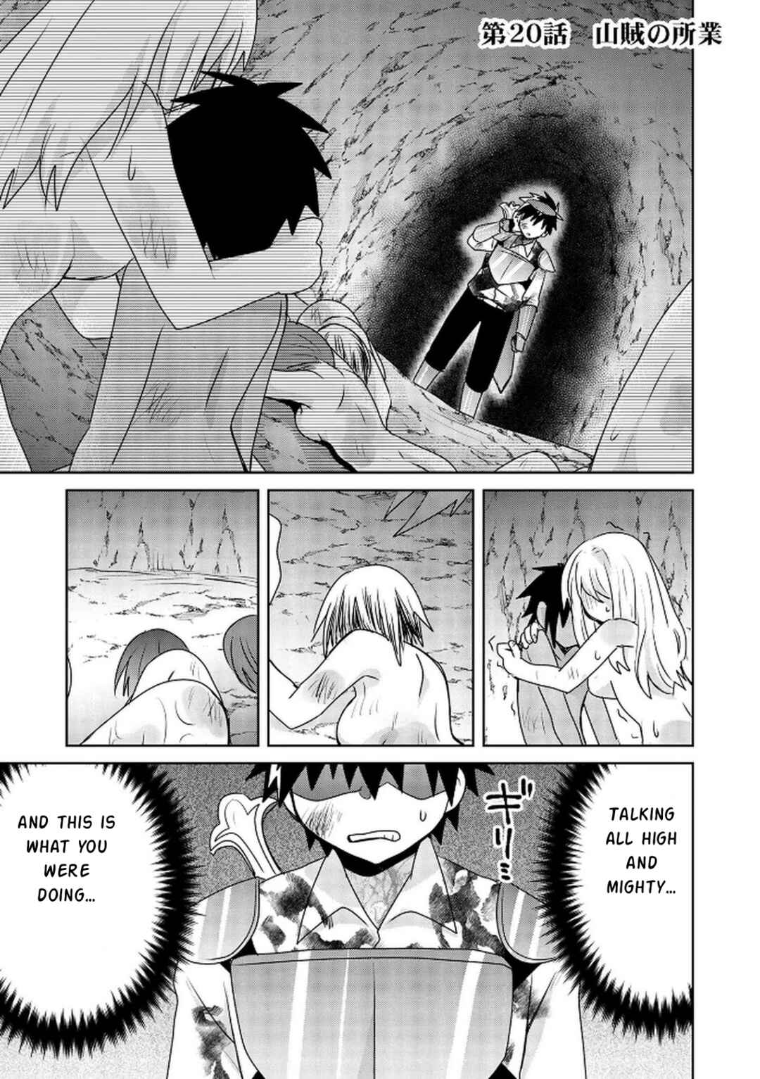 Choi Kuzu Shachiku no Isekai Harem Kenkokuki Chapter 20 - Page 2