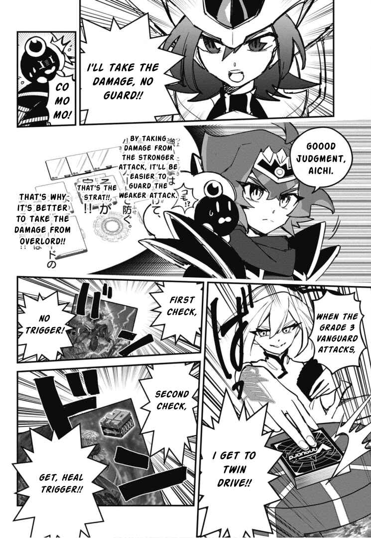 Cardfight!! Vanguard SkyRide Chapter 17 - Page 11