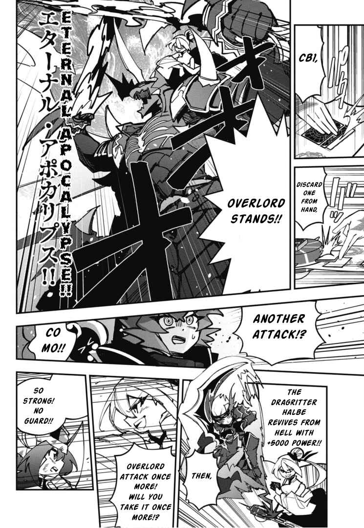 Cardfight!! Vanguard SkyRide Chapter 17 - Page 13