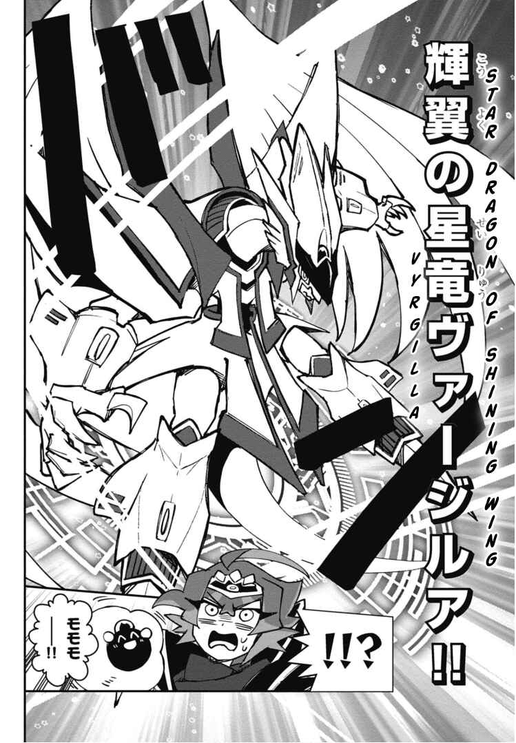 Cardfight!! Vanguard SkyRide Chapter 17 - Page 19