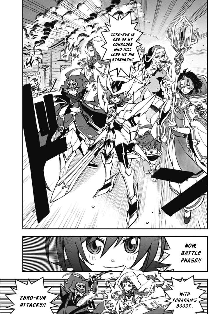 Cardfight!! Vanguard SkyRide Chapter 17 - Page 2