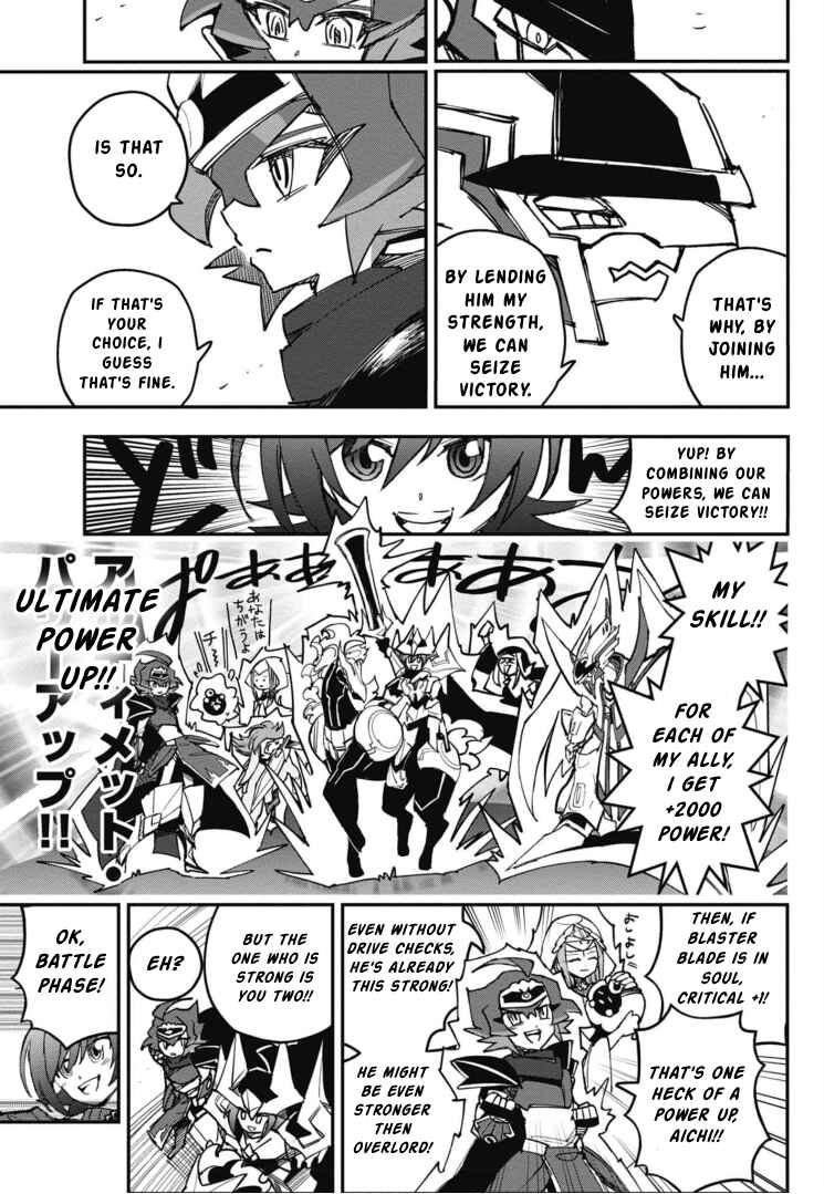 Cardfight!! Vanguard SkyRide Chapter 17 - Page 22
