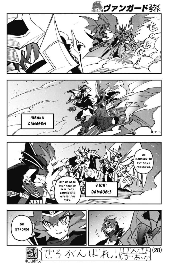 Cardfight!! Vanguard SkyRide Chapter 17 - Page 24