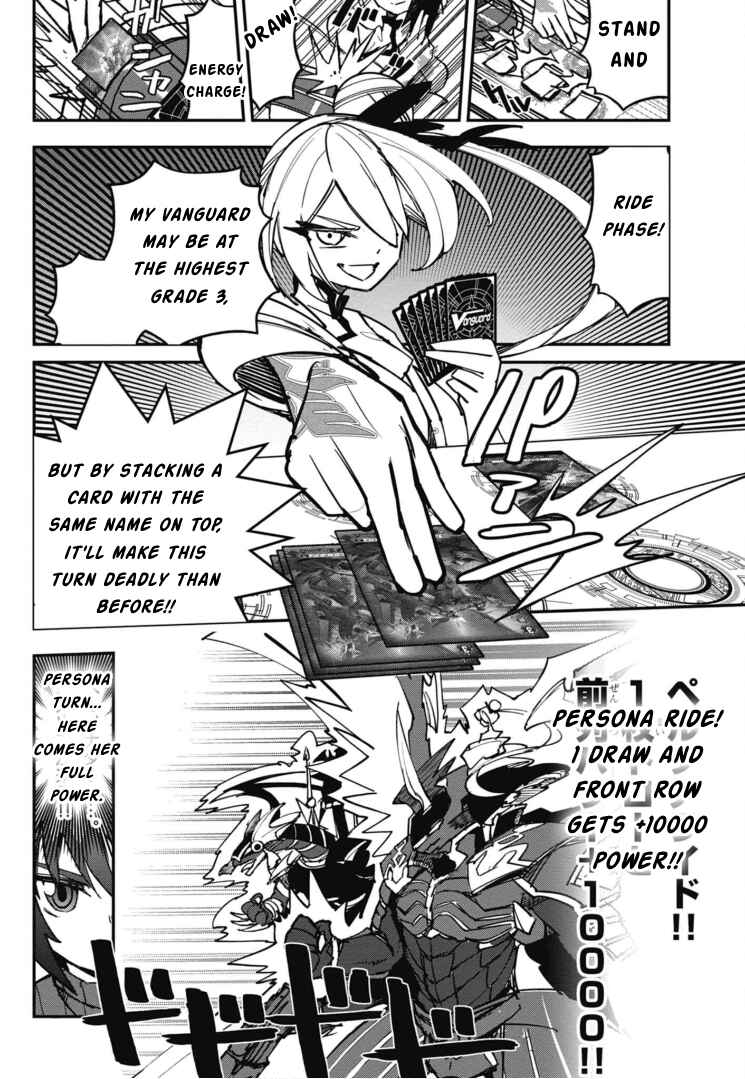Cardfight!! Vanguard SkyRide Chapter 17 - Page 26