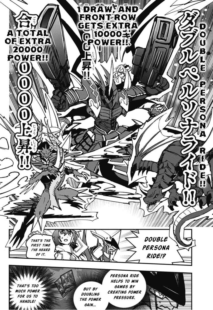 Cardfight!! Vanguard SkyRide Chapter 17 - Page 30