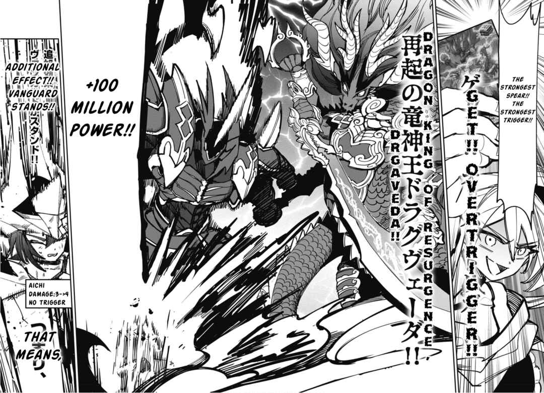 Cardfight!! Vanguard SkyRide Chapter 17 - Page 32