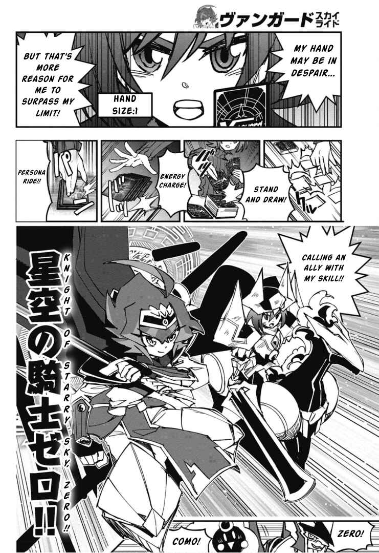 Cardfight!! Vanguard SkyRide Chapter 17 - Page 40