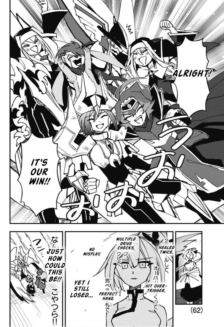 Cardfight!! Vanguard SkyRide Chapter 17 - Page 52