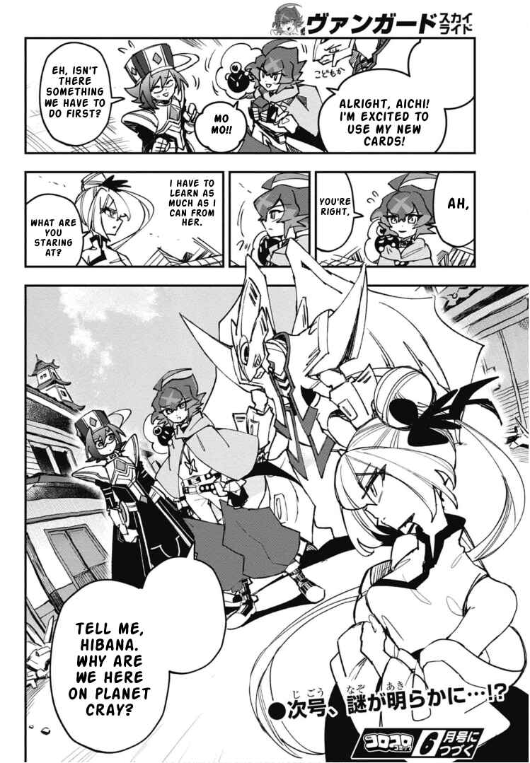 Cardfight!! Vanguard SkyRide Chapter 17 - Page 56