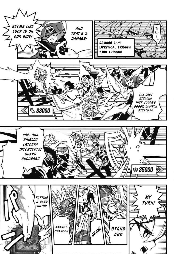 Cardfight!! Vanguard SkyRide Chapter 17 - Page 7