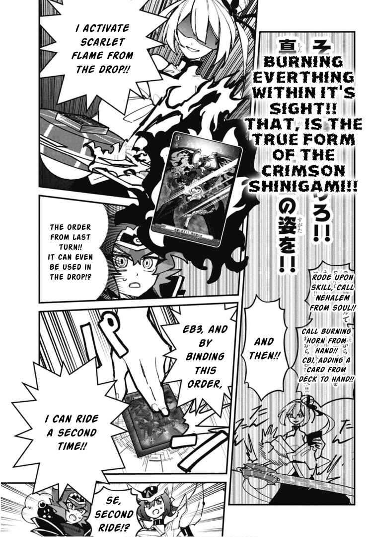 Cardfight!! Vanguard SkyRide Chapter 17 - Page 9