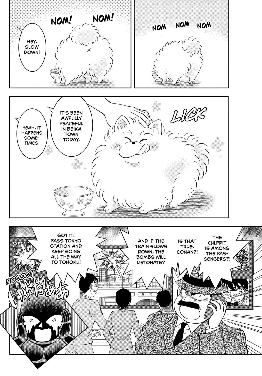 Detective Conan: The Culprit Hanzawa Chapter 54 - Page 29
