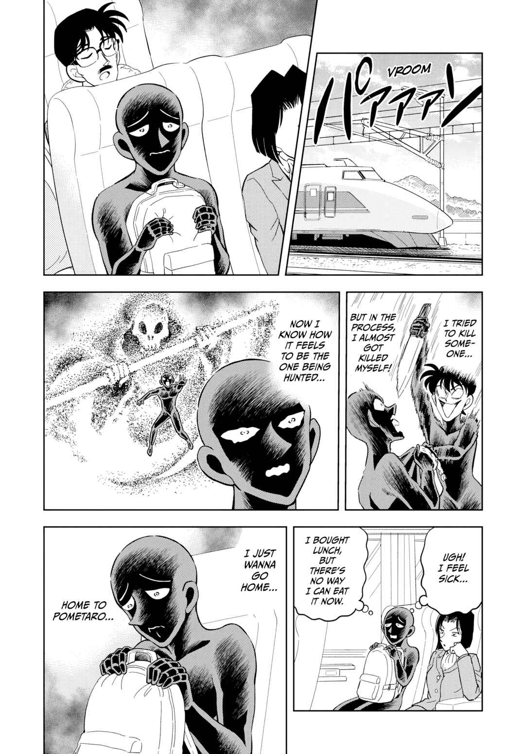 Detective Conan: The Culprit Hanzawa Chapter 54 - Page 6