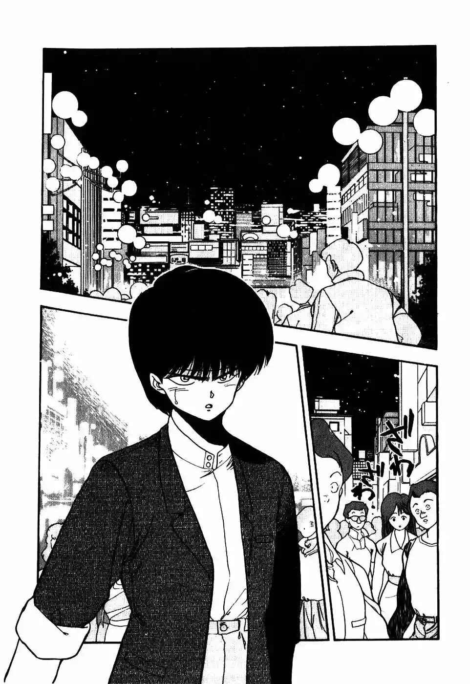 3×3 EYES Chapter 27 - Page 3
