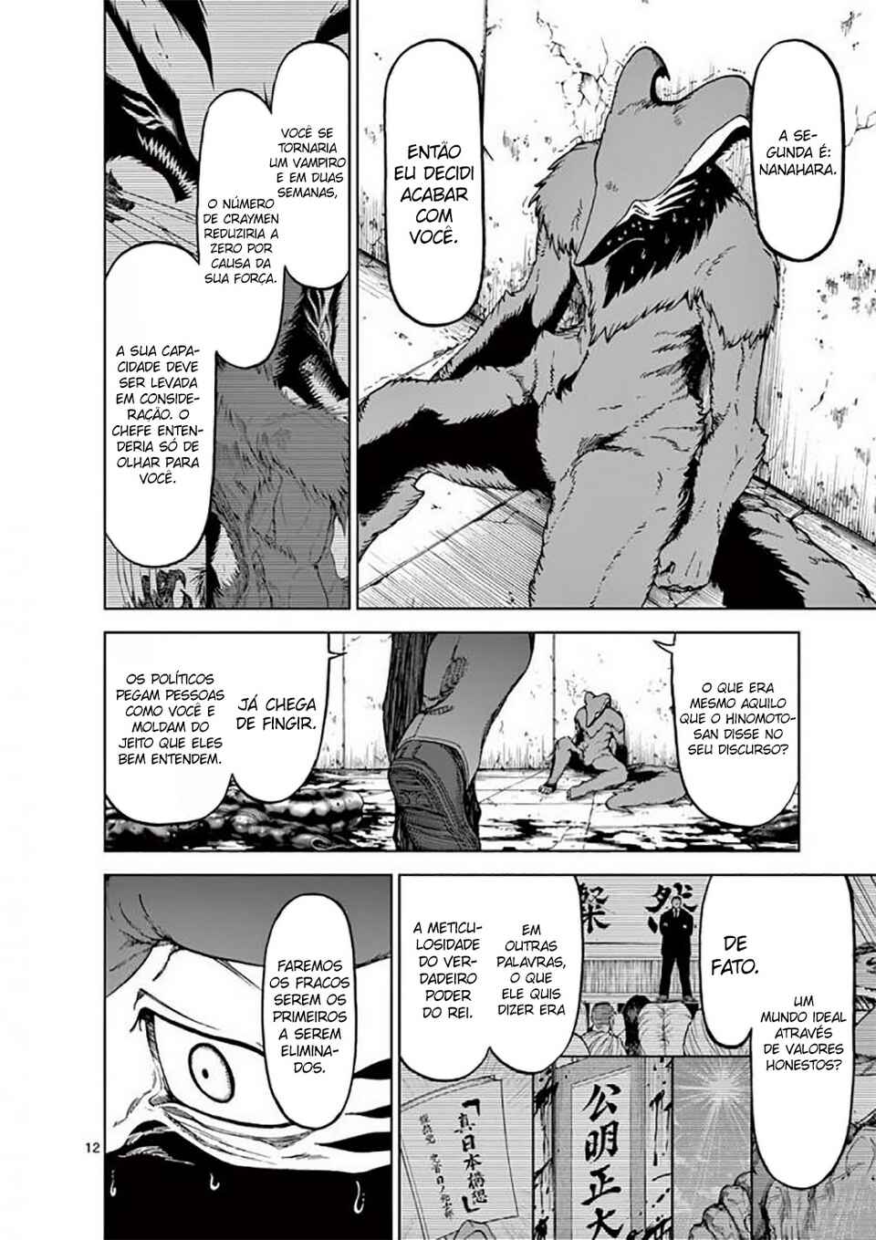 Killer Vamp Chapter 39 - Page 13