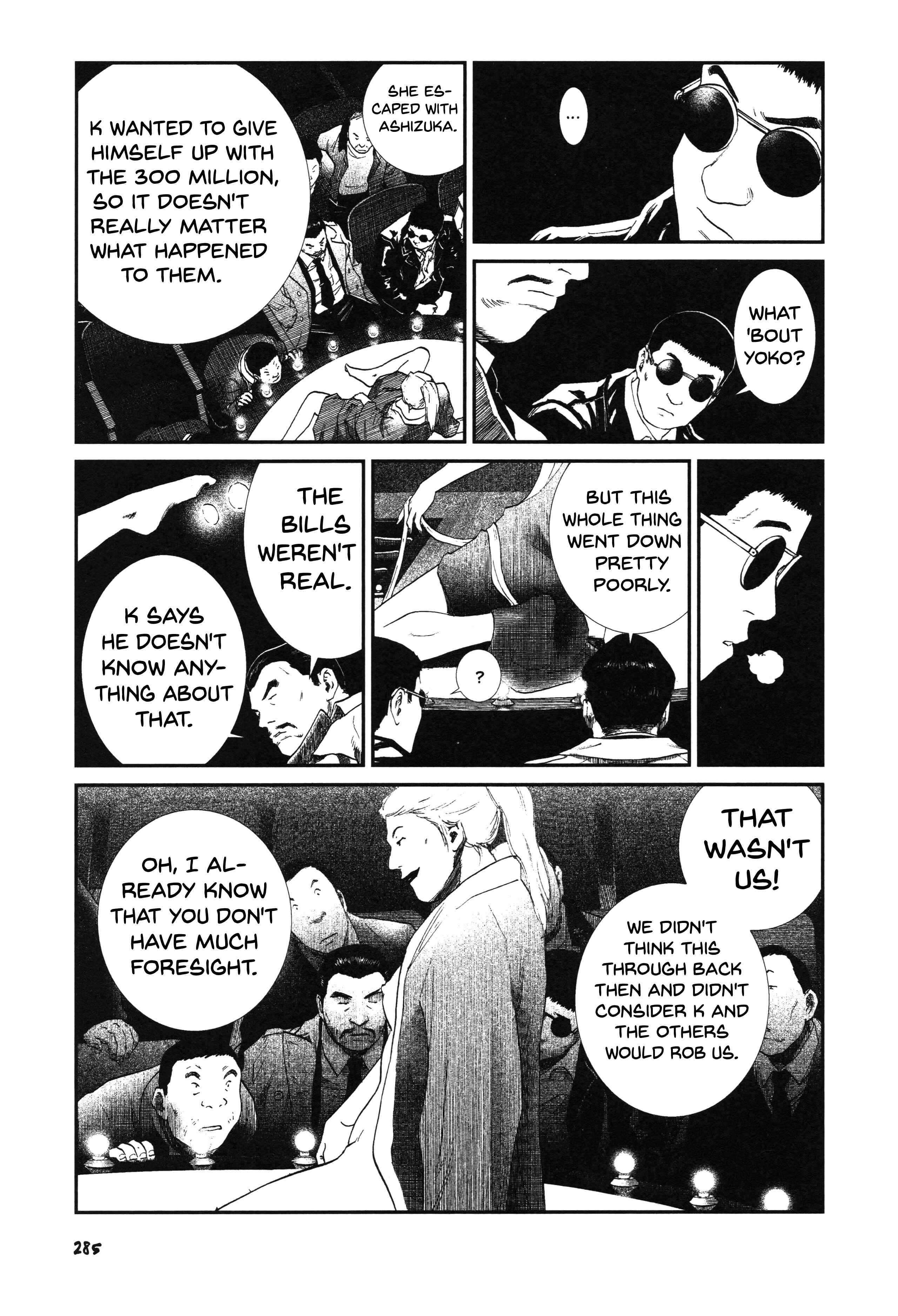 Unlucky Young Men Chapter 26 - Page 3