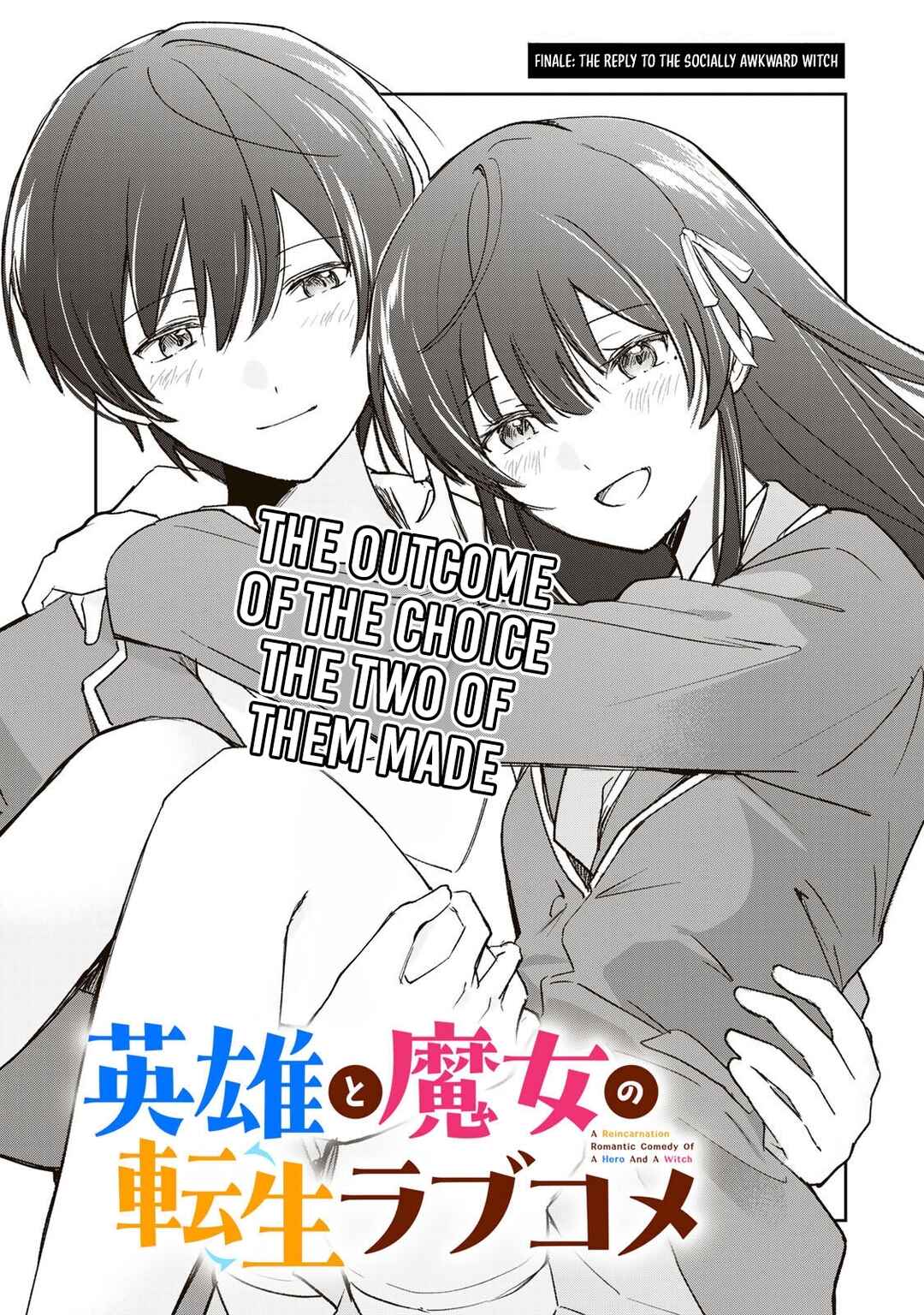 Eiyuu to Majo no Tensei Romcom Chapter 34 - Page 2