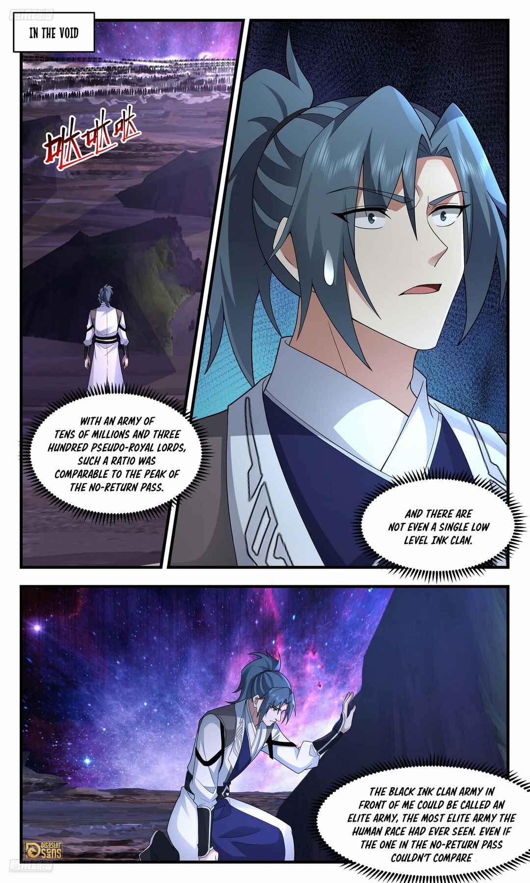 Wǔ Liàn Diānfēng Chapter 3706 - Page 2