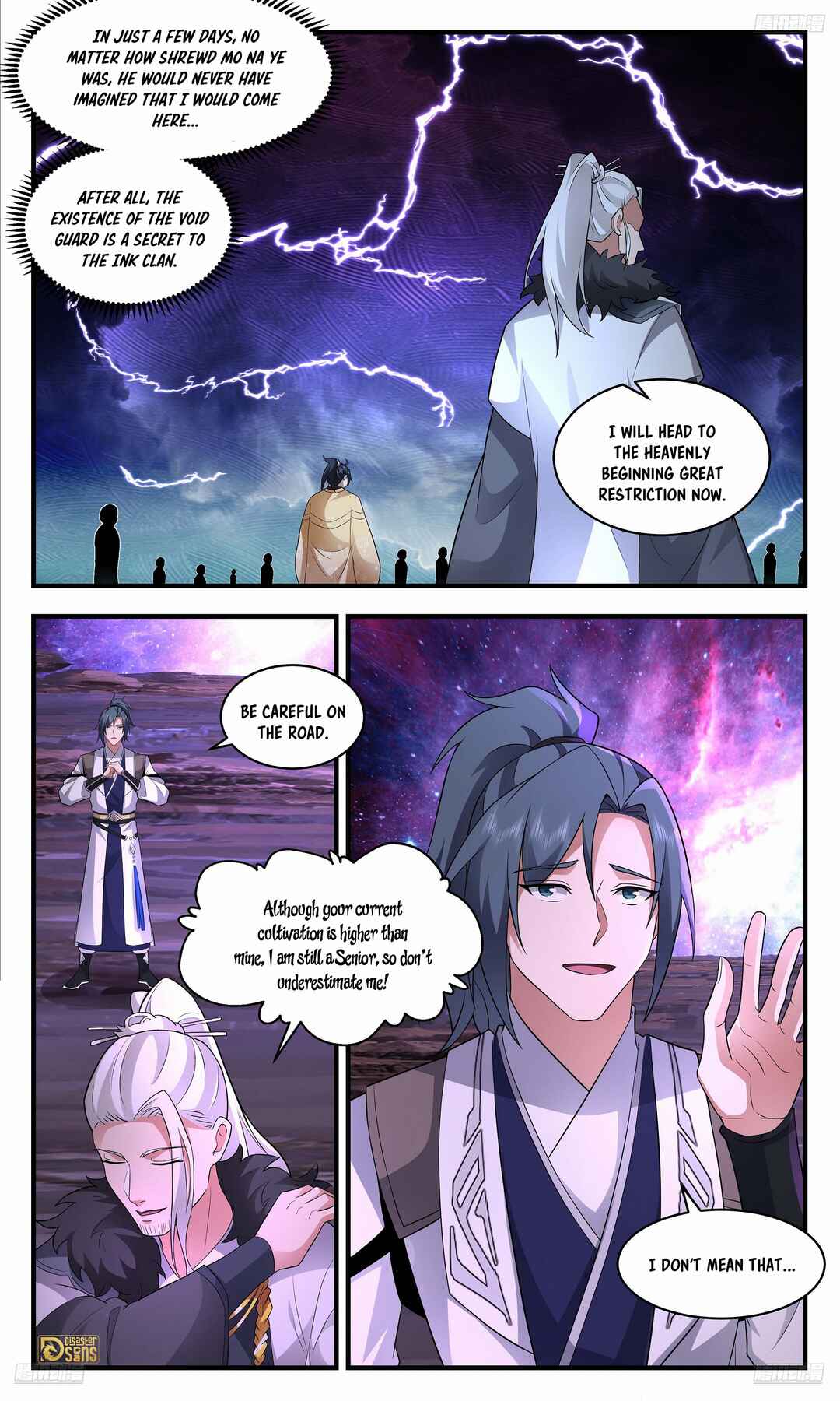 Wǔ Liàn Diānfēng Chapter 3706 - Page 6