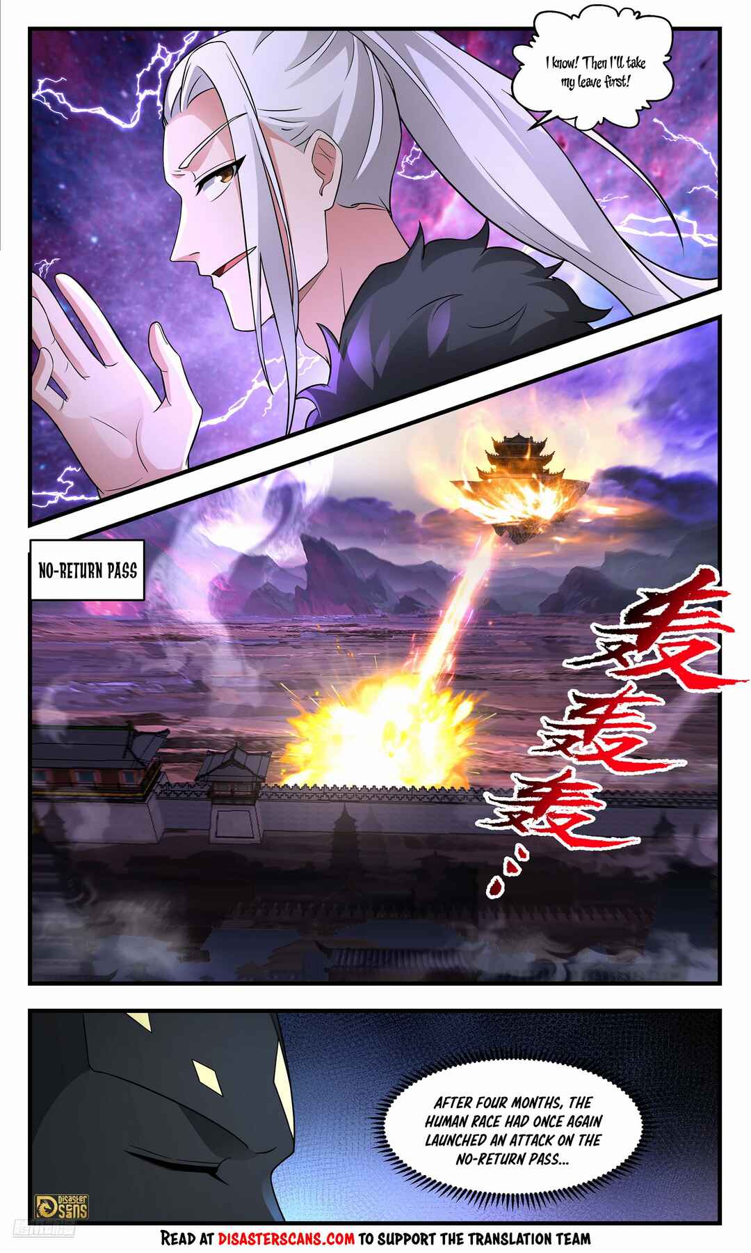 Wǔ Liàn Diānfēng Chapter 3706 - Page 7