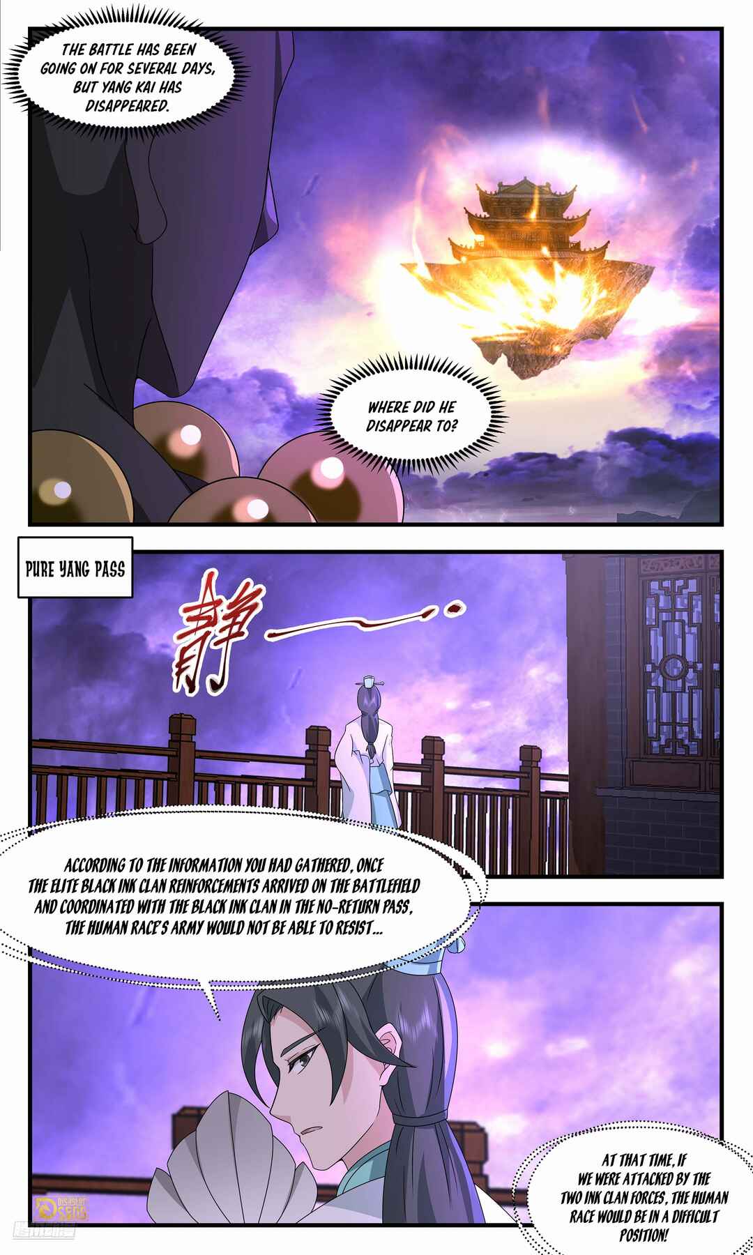 Wǔ Liàn Diānfēng Chapter 3706 - Page 8