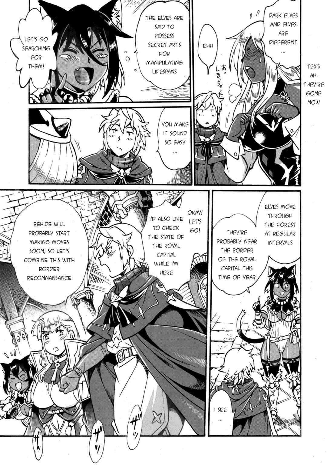 Dappou Tamer no Nariagari Boukentan ~S-Rank Bishoujo Boukensha ga Ore no Juuma ni Natteimasu~ Chapter 34 - Page 23