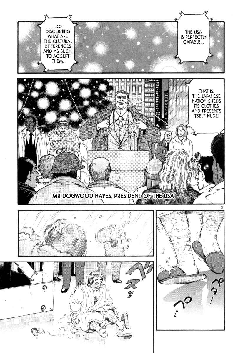 The World Is Mine Chapter 117 - Page 3