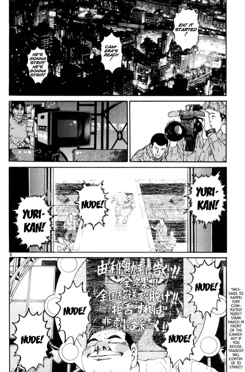 The World Is Mine Chapter 117 - Page 8