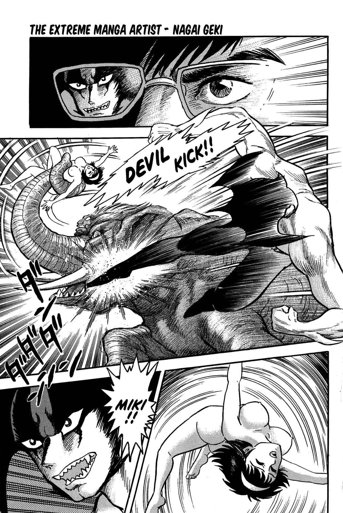 Gekiman! - Devilman Chapter Chapter 1 - Page 11