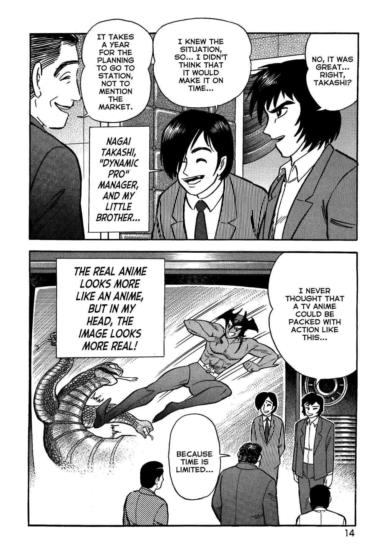 Gekiman! - Devilman Chapter Chapter 1 - Page 18